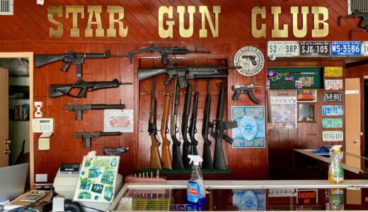 スターガンクラブ